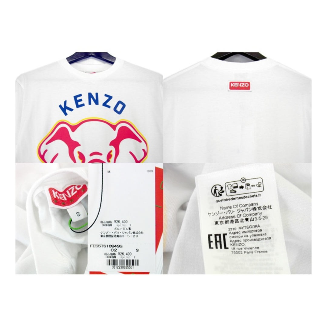 KENZO(ケンゾー)のケンゾー KENZO ■ 【 KENZO ELEPHANT FE55TS1894SG 】 エレファント プリント 半袖 Tシャツ　32907 メンズのトップス(Tシャツ/カットソー(半袖/袖なし))の商品写真