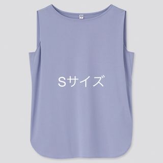 ユニクロ(UNIQLO)のUNIQLO クレープジャージーT ノースリーブ Sサイズ(タンクトップ)