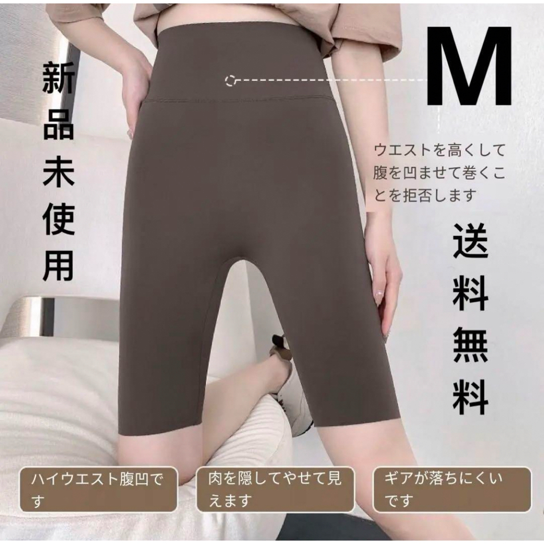 5分丈 ヨガパンツ スポーツパンツ ヨガウェア ストレッチパンツ薄手通気吸汗速乾 レディースのパンツ(ショートパンツ)の商品写真