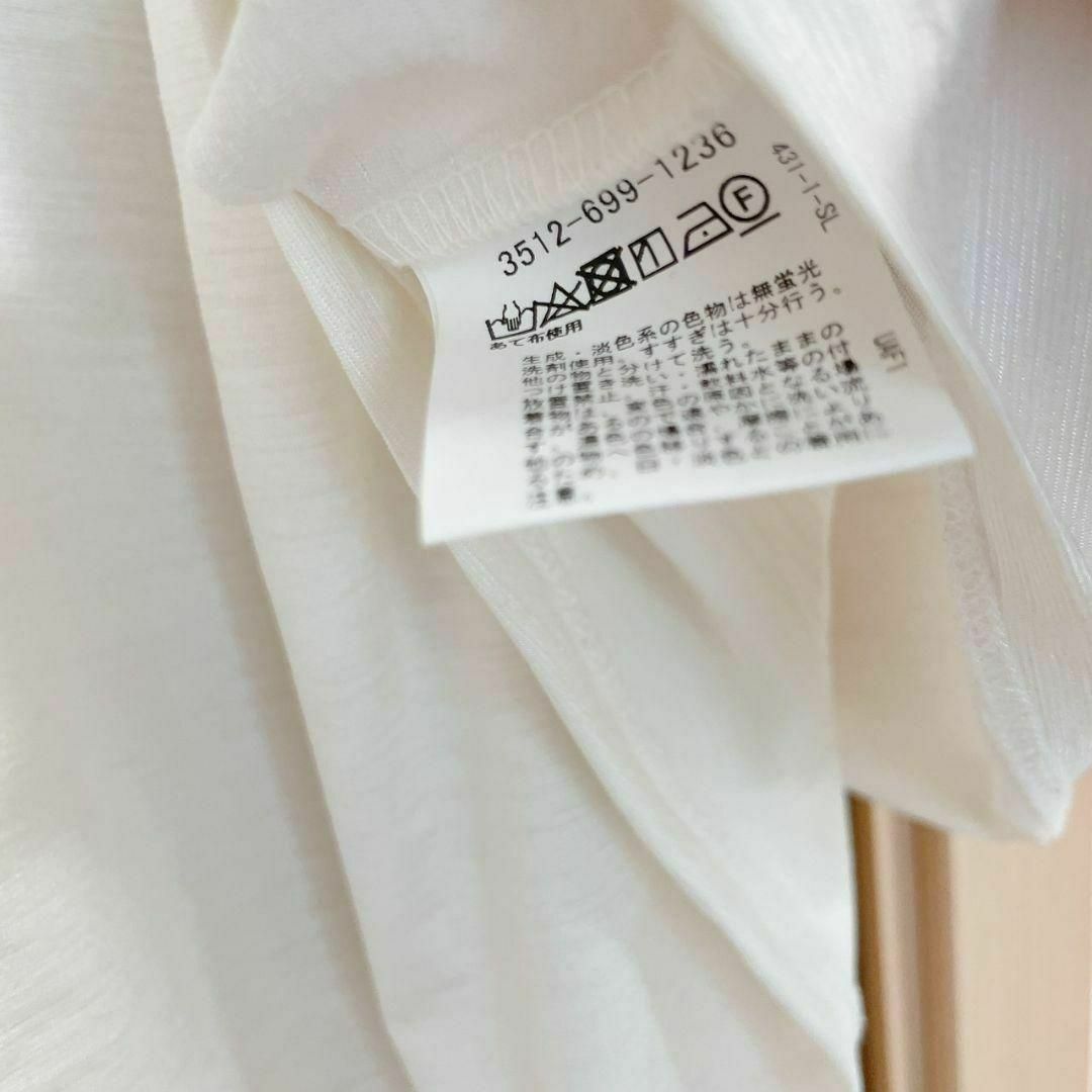 グリーンレーベルリラクシング　長袖ブラウス　カットソー　ホワイト レディースのトップス(Tシャツ(長袖/七分))の商品写真