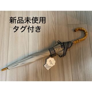 アシーナニューヨーク(Athena New York)の[新品未使用タグ付き] Athena New York アシーナニューヨーク日傘(傘)