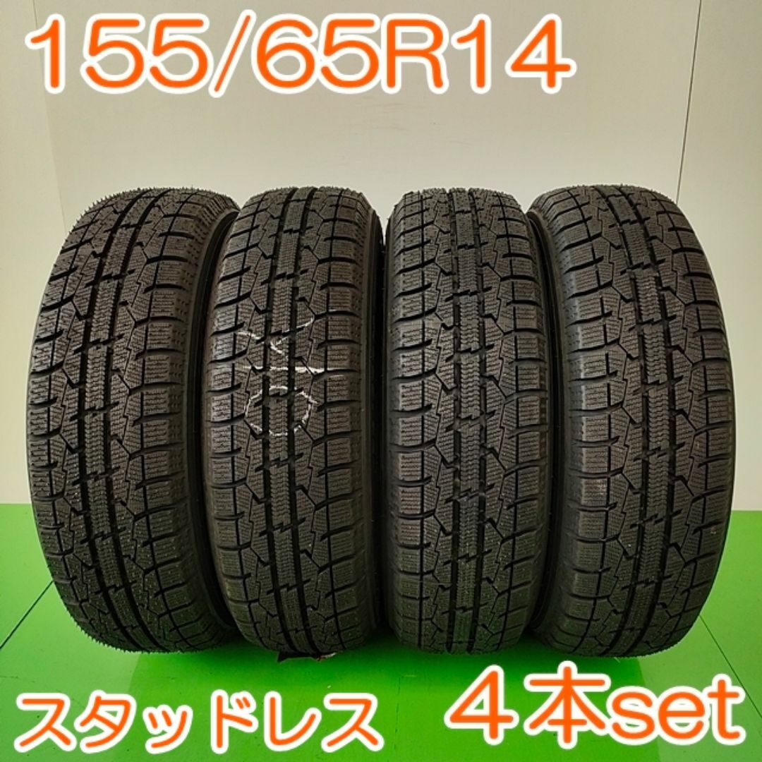 トーヨータイヤ(トーヨータイヤ)のTOYOTIRE 155/65R14 GARIT GIZ 4本 YW399 自動車/バイクの自動車(タイヤ)の商品写真