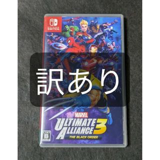 MARVEL ULTIMATE ALLIANCE 3： The Black O…(家庭用ゲームソフト)