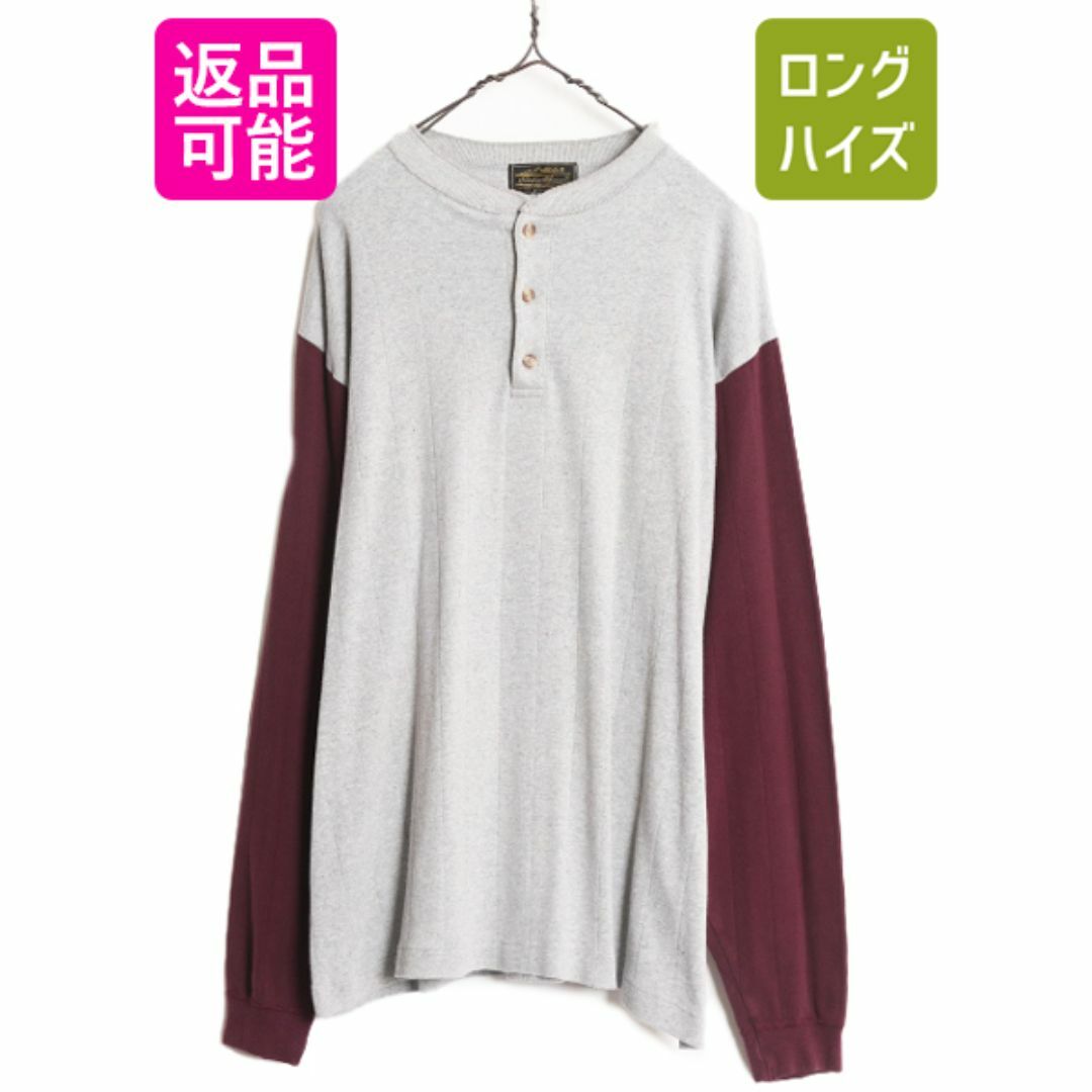 大人 可愛い 服 80s エディーバウアー ヘンリーネック 長袖 Tシャツ メンズ M 80 男性用
