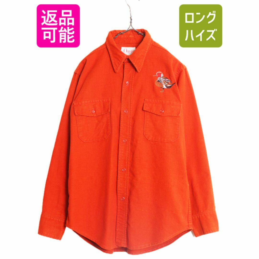 80s オービス コットン シャモア クロス シャツ メンズ XL / 80年代 ヴィンテージ ORVIS アウトドア ネルシャツ フランネル ハンティング メンズのトップス(シャツ)の商品写真