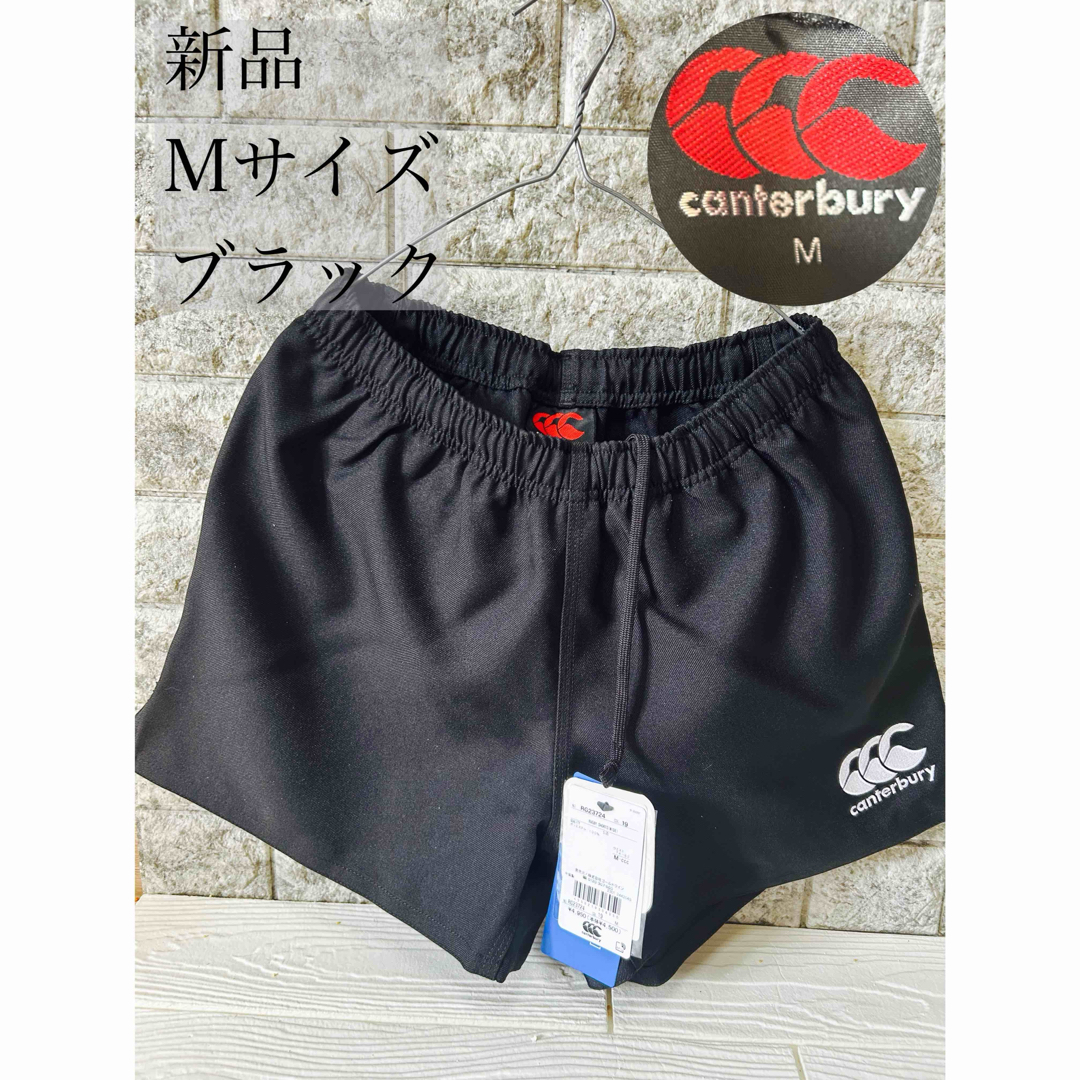 CANTERBURY(カンタベリー)の新品　カンタベリー　ショートパンツ メンズのパンツ(ショートパンツ)の商品写真