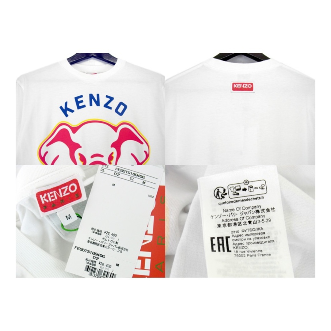 KENZO(ケンゾー)のケンゾー KENZO ■ 【 KENZO ELEPHANT FE55TS1894SG 】 エレファント プリント 半袖 Tシャツ　32908 メンズのトップス(Tシャツ/カットソー(半袖/袖なし))の商品写真