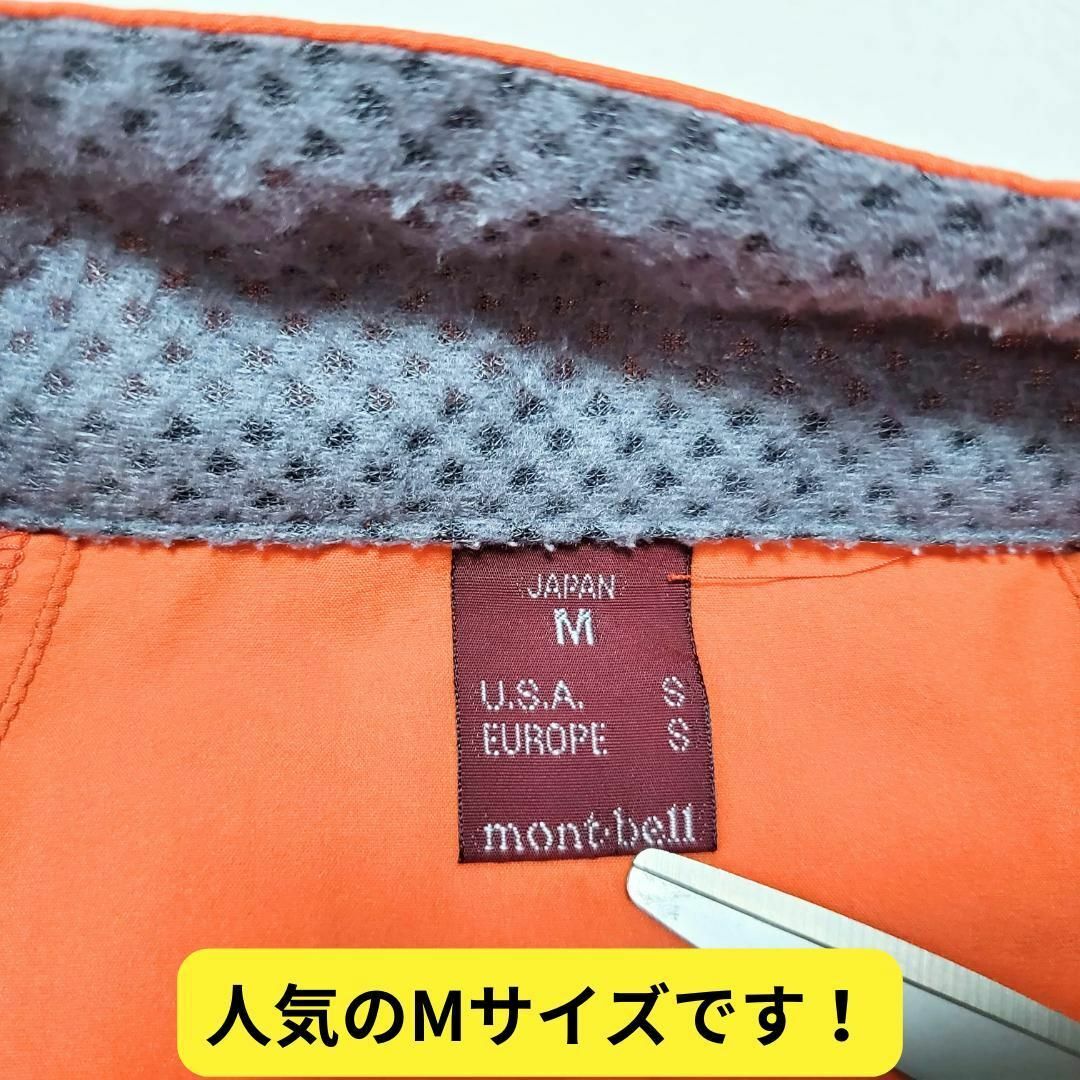 mont bell(モンベル)の美品　モンベル　ストレッチウインドジャケット Women’s　オレンジ　M レディースのジャケット/アウター(ナイロンジャケット)の商品写真