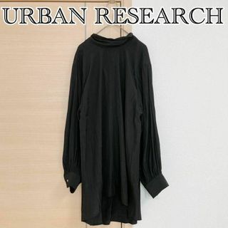 センスオブプレイスバイアーバンリサーチ(SENSE OF PLACE by URBAN RESEARCH)のURBAN RESEARCH　アーバンリサーチ　長袖ブラウス　ブラック(シャツ/ブラウス(長袖/七分))