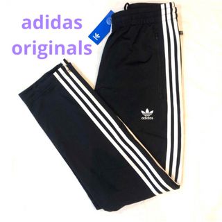 オリジナルス(Originals（adidas）)の新品未使用タグ付き　アディダスオリジナルス　ジャージ　トラックパンツ　メンズ(その他)