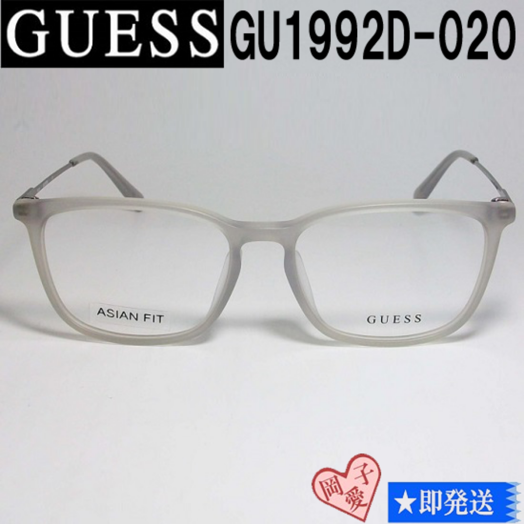 GUESS(ゲス)のGU1992D-020-56 国内正規品 GUESS ゲス メガネ フレーム メンズのファッション小物(サングラス/メガネ)の商品写真