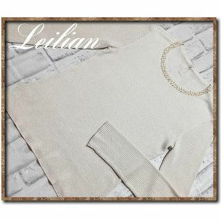 leilian - レリアン　ビーズ付きラメ入りリブカットソー　ベージュ