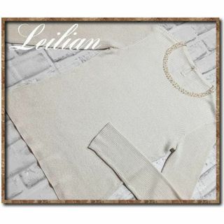 レリアン(leilian)のレリアン　ビーズ付きラメ入りリブカットソー　ベージュ(カットソー(長袖/七分))