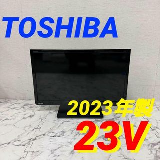 17523 液晶カラーテレビ REGZA TOSHIBA 23V(テレビ)