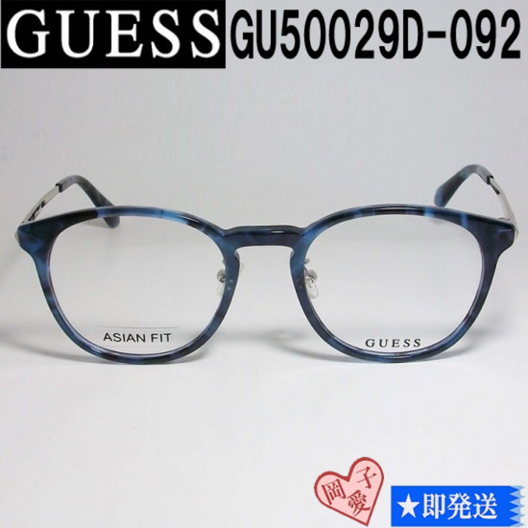 GUESS(ゲス)のGU50029D-092-52 国内正規品 GUESS ゲス メガネ フレーム メンズのファッション小物(サングラス/メガネ)の商品写真