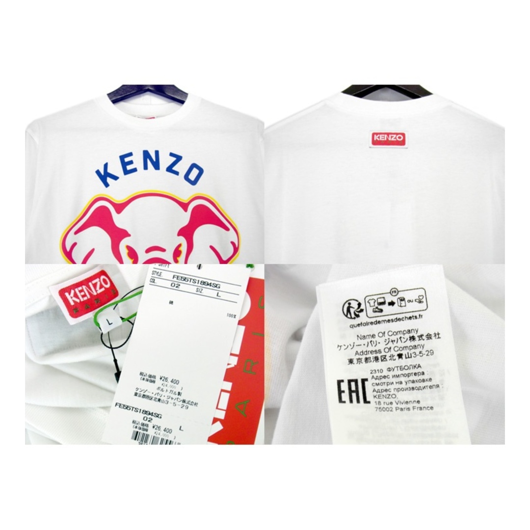 KENZO(ケンゾー)のケンゾー KENZO ■ 【 KENZO ELEPHANT FE55TS1894SG 】 エレファント プリント 半袖 Tシャツ　32910 メンズのトップス(Tシャツ/カットソー(半袖/袖なし))の商品写真