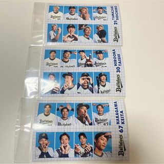 オリックスバファローズ(オリックス・バファローズ)のオリックスバファローズ Buffaloes証明写真風ステッカー 山崎 廣岡 中川(スポーツ選手)