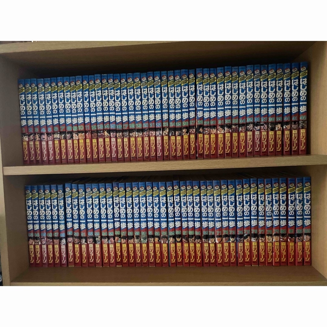 はじめの一歩 全巻 1〜140巻 抜けあり はじめの一歩 全巻 1〜140巻 抜けあり