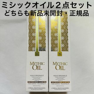 ロレアルプロフェッショナル(LOREAL PROFESSIONAL)のロレアル　プロフェッショナル　ミシック　オイル　おまとめセット(トリートメント)