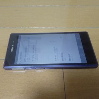 au - 中古品 au xperia z1 SOL23