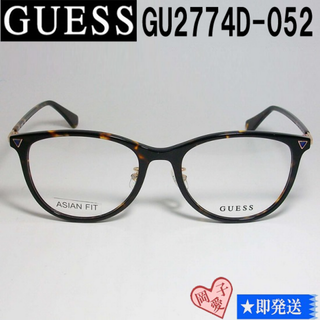 ゲス(GUESS)のGU2774D-052-53 国内正規品 GUESS ゲス メガネ フレーム(サングラス/メガネ)