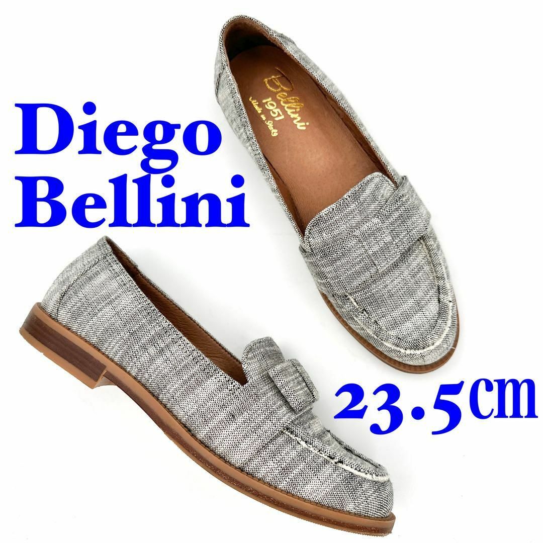 DIEGO BELLINI(ディエゴベリーニ)のDiego Bellini ディエゴベリーニ ローファー グレー 23.5㎝ レディースの靴/シューズ(ローファー/革靴)の商品写真