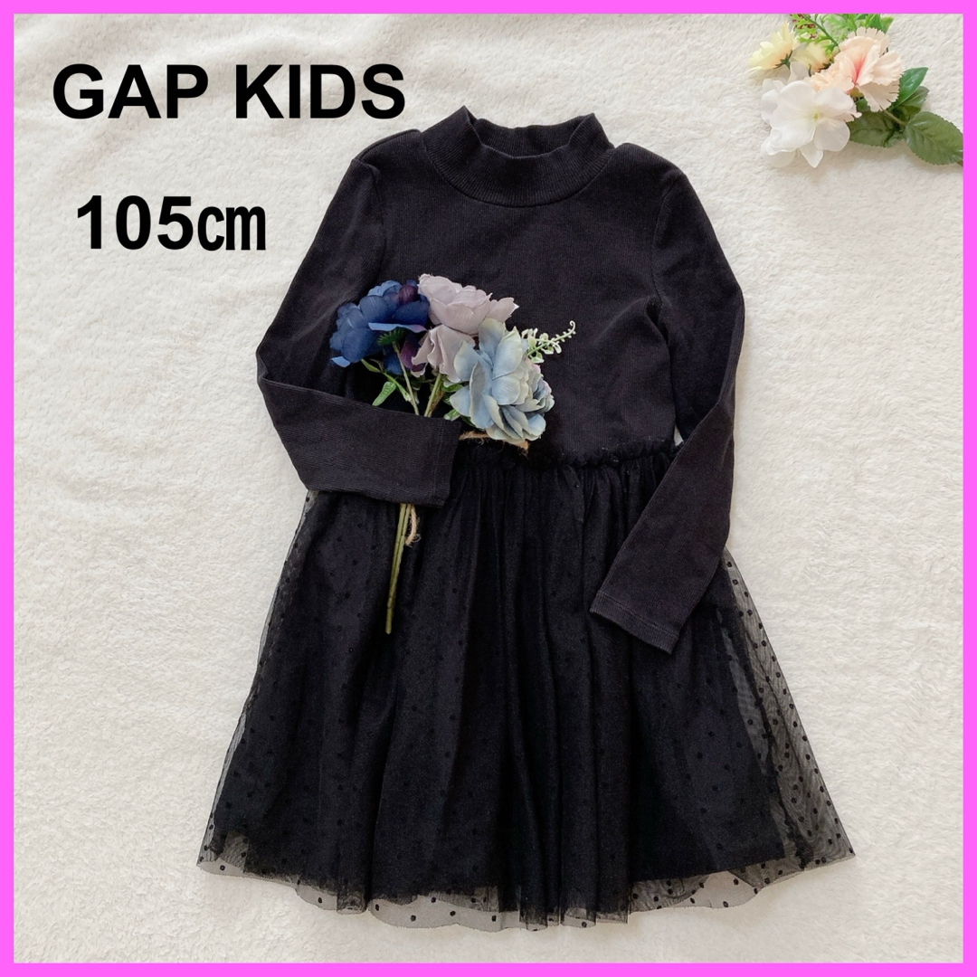 GAP(ギャップ)のgap kids ギャップキッズ　長袖チュールワンピース　水玉　ハロウィン キッズ/ベビー/マタニティのキッズ服女の子用(90cm~)(ワンピース)の商品写真