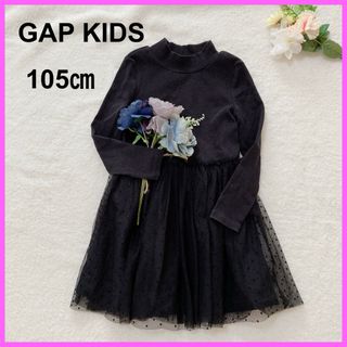 GAP - gap kids ギャップキッズ　長袖チュールワンピース　水玉　ハロウィン