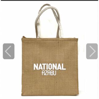 【新品・タグ付】ナショナル麻布　ORIGINAL JUTE COOLER BAG