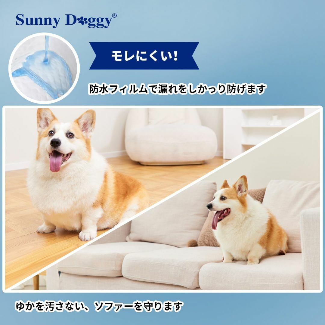 SUNNY DOGGY ペットシーツ スーパーワイド 50枚 ペットシート 犬  その他のペット用品(犬)の商品写真