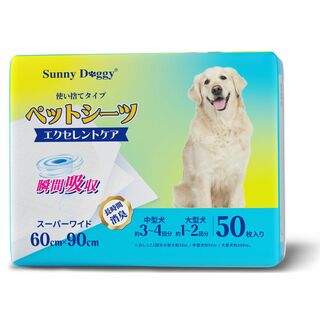 SUNNY DOGGY ペットシーツ スーパーワイド 50枚 ペットシート 犬 (犬)