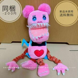 ボクシーブー ピンク　ぬいぐるみ　プロジェクトプレイタイム　ガール　女の子　置物(ぬいぐるみ)