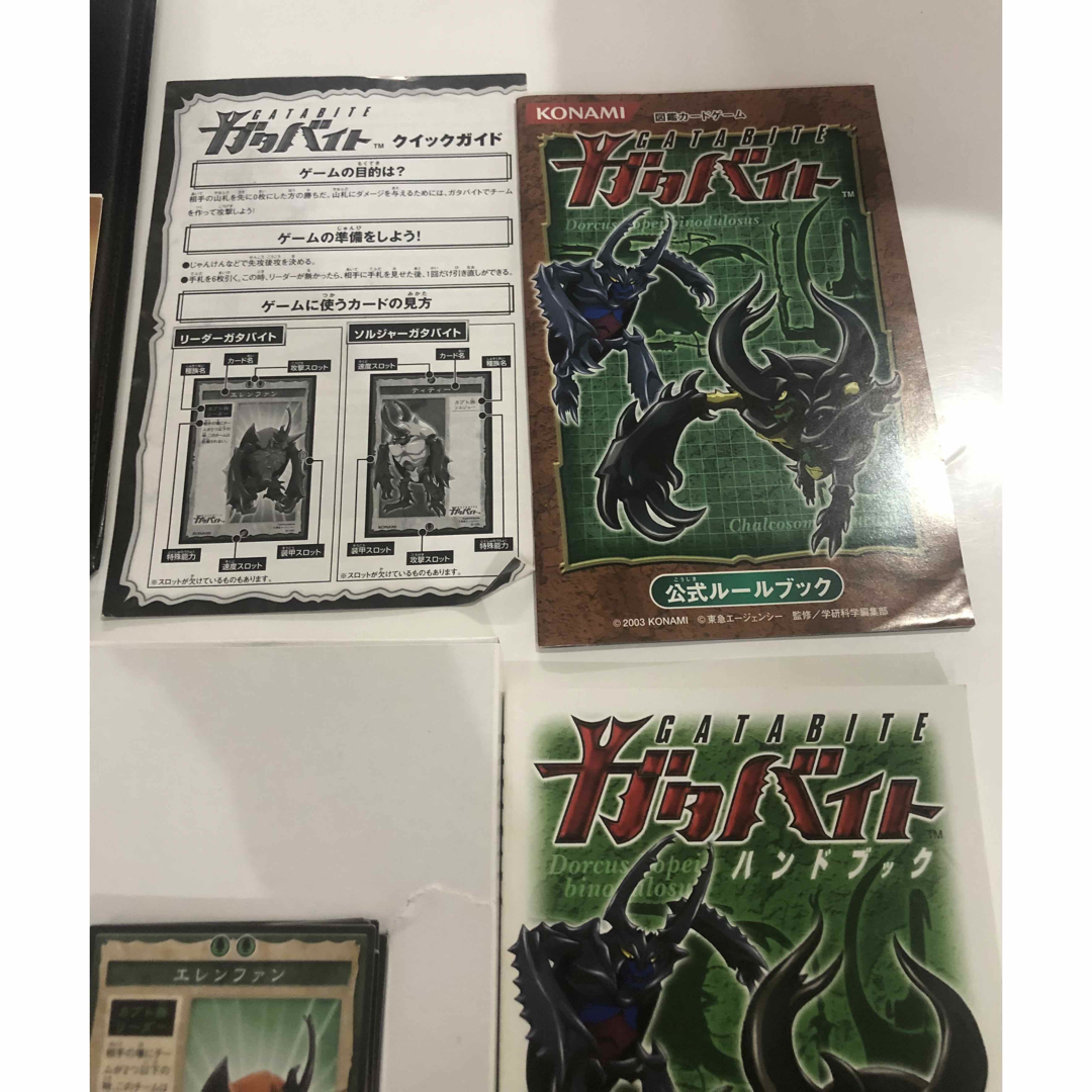 KONAMI『ガタバイト』甲虫図鑑トレーディングカードゲーム エンタメ/ホビーのトレーディングカード(Box/デッキ/パック)の商品写真