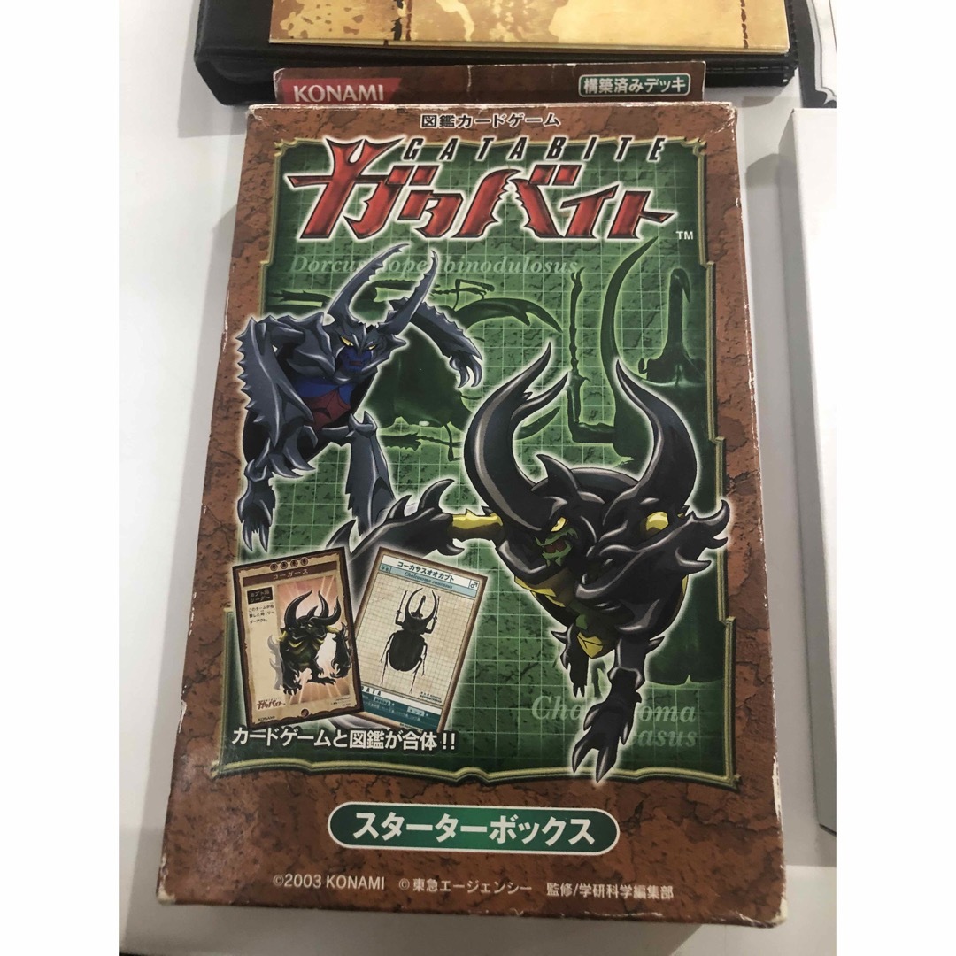 KONAMI『ガタバイト』甲虫図鑑トレーディングカードゲーム エンタメ/ホビーのトレーディングカード(Box/デッキ/パック)の商品写真