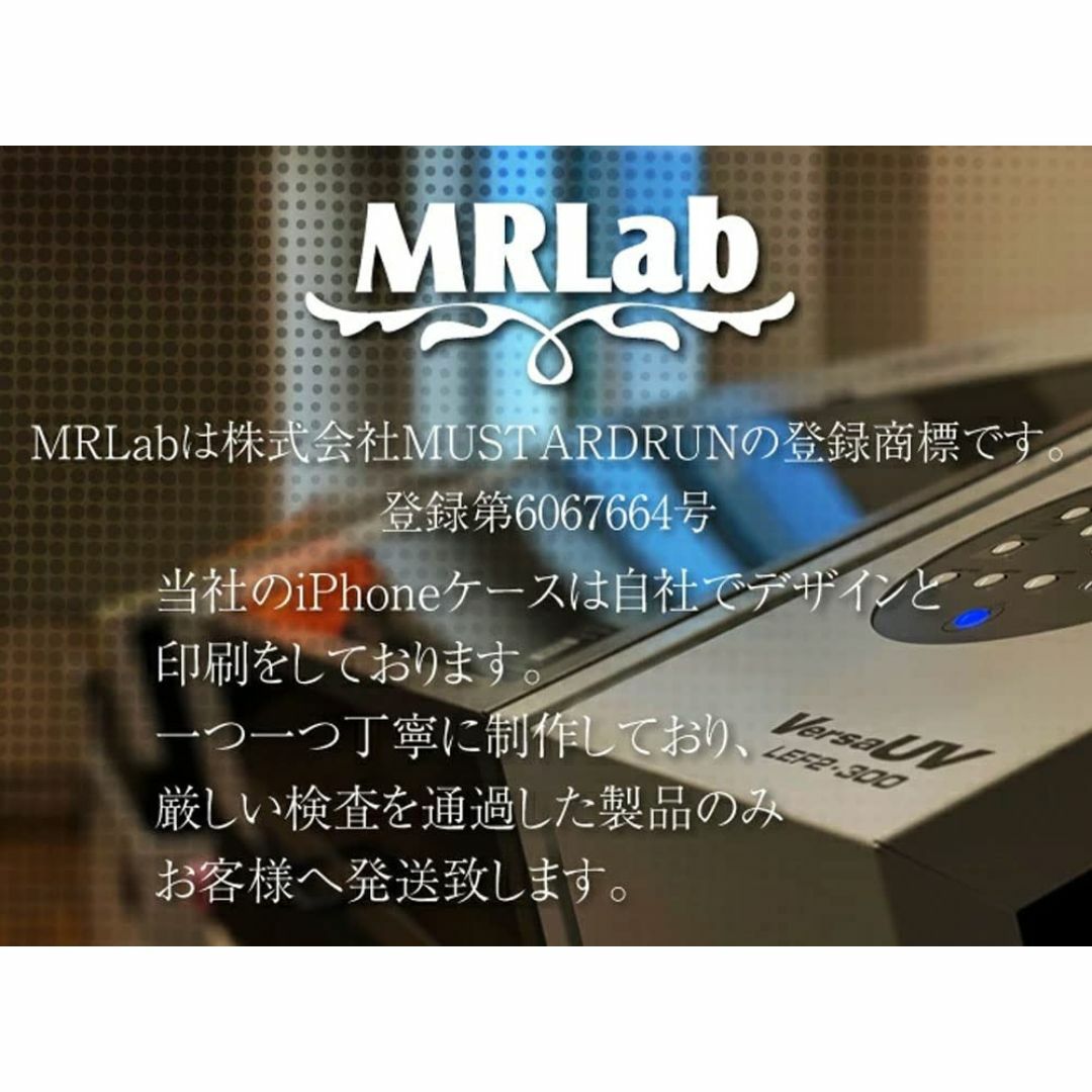 【色:赤い太陽と彼岸花_サイズ:iPhone14Plus】MRLab iPhon スマホ/家電/カメラのスマホアクセサリー(その他)の商品写真