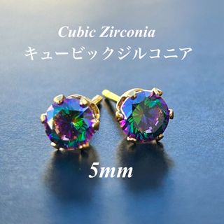 311、ステンレスピアス、キュービックジルコニア、ミスティッククォーツ、シルバー(ピアス)