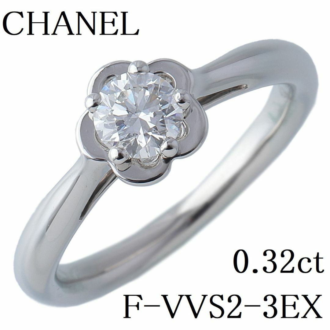 CHANEL(シャネル)のシャネル ダイヤ リング カメリア ダイヤ0.32ct F-VVS2-3EX #47 PT950 GIA鑑定書 箱 保証書(2022年) 新品仕上げ済 CHANEL【16397】 レディースのアクセサリー(リング(指輪))の商品写真