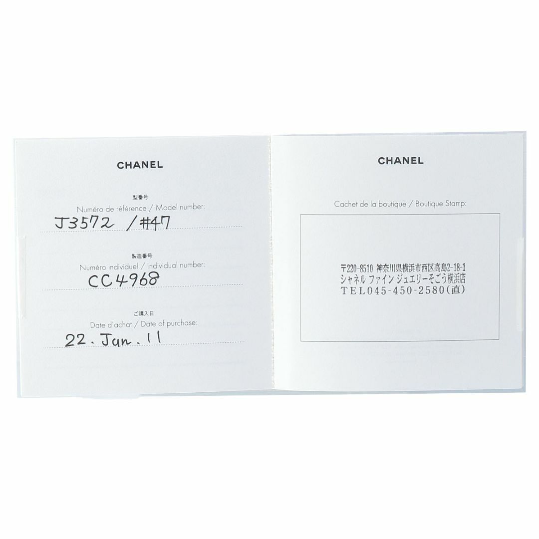 CHANEL(シャネル)のシャネル ダイヤ リング カメリア ダイヤ0.32ct F-VVS2-3EX #47 PT950 GIA鑑定書 箱 保証書(2022年) 新品仕上げ済 CHANEL【16397】 レディースのアクセサリー(リング(指輪))の商品写真