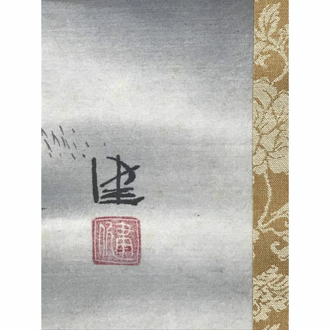 真作/健/山里の図/山水図/横物/掛軸☆宝船☆AC-428 真作/健/山里の図/山水図/横物/掛軸☆宝船☆AC-428