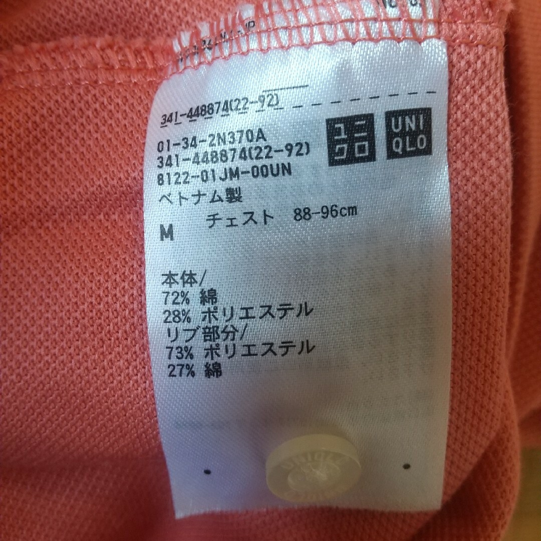 UNIQLO(ユニクロ)の【美品】ユニクロ　ポロシャツ メンズのトップス(ポロシャツ)の商品写真