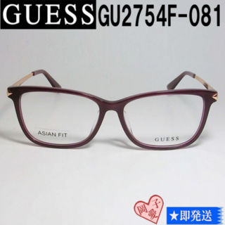 ゲス(GUESS)のGU2754F-081-54 国内正規品 GUESS ゲス メガネ フレーム(サングラス/メガネ)