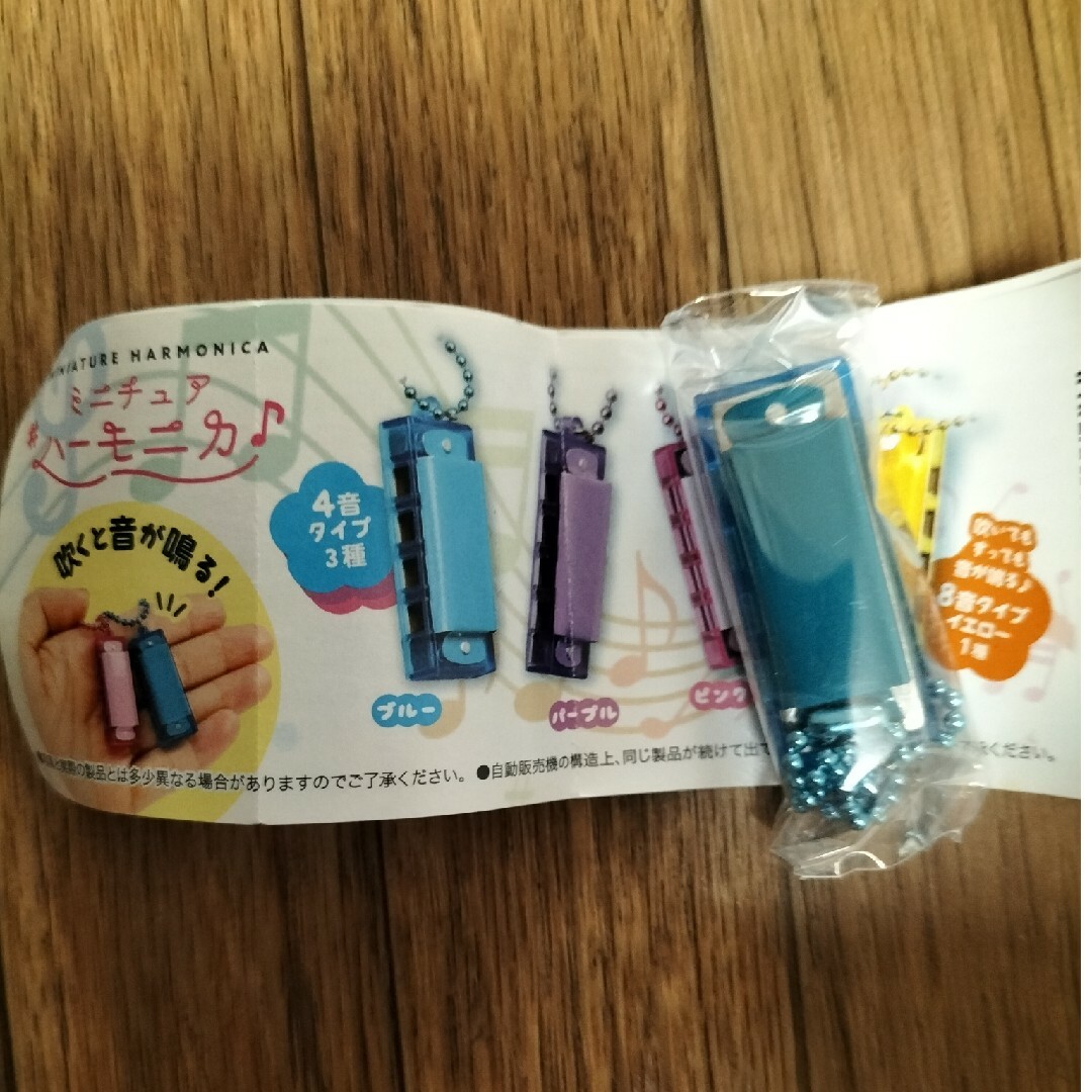 ミニチュアハーモニカ エンタメ/ホビーのおもちゃ/ぬいぐるみ(キャラクターグッズ)の商品写真