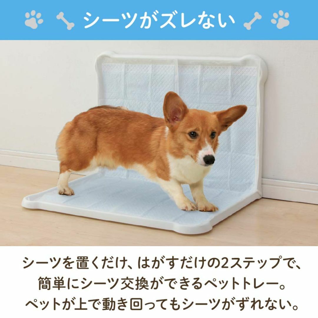 【色: ホワイト】アイリスオーヤマ 犬 トイレ シーツぴたっとトレー ダブルワイ その他のペット用品(犬)の商品写真