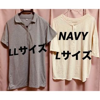 ネイビー(NAVY)のNAVY半袖Tシャツ Lサイズ　半袖ポロシャツLLサイズ(Tシャツ(半袖/袖なし))