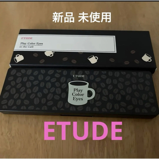 エチュード(ETUDES)の【新品未使用】ETUDE プレイカラー アイズ インザカフェ(アイシャドウ)
