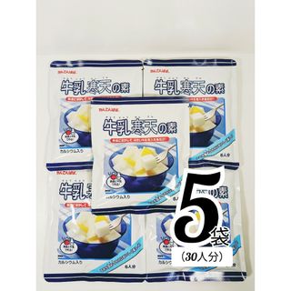 かんてんぱぱ　牛乳寒天の素　伊那食品(菓子/デザート)