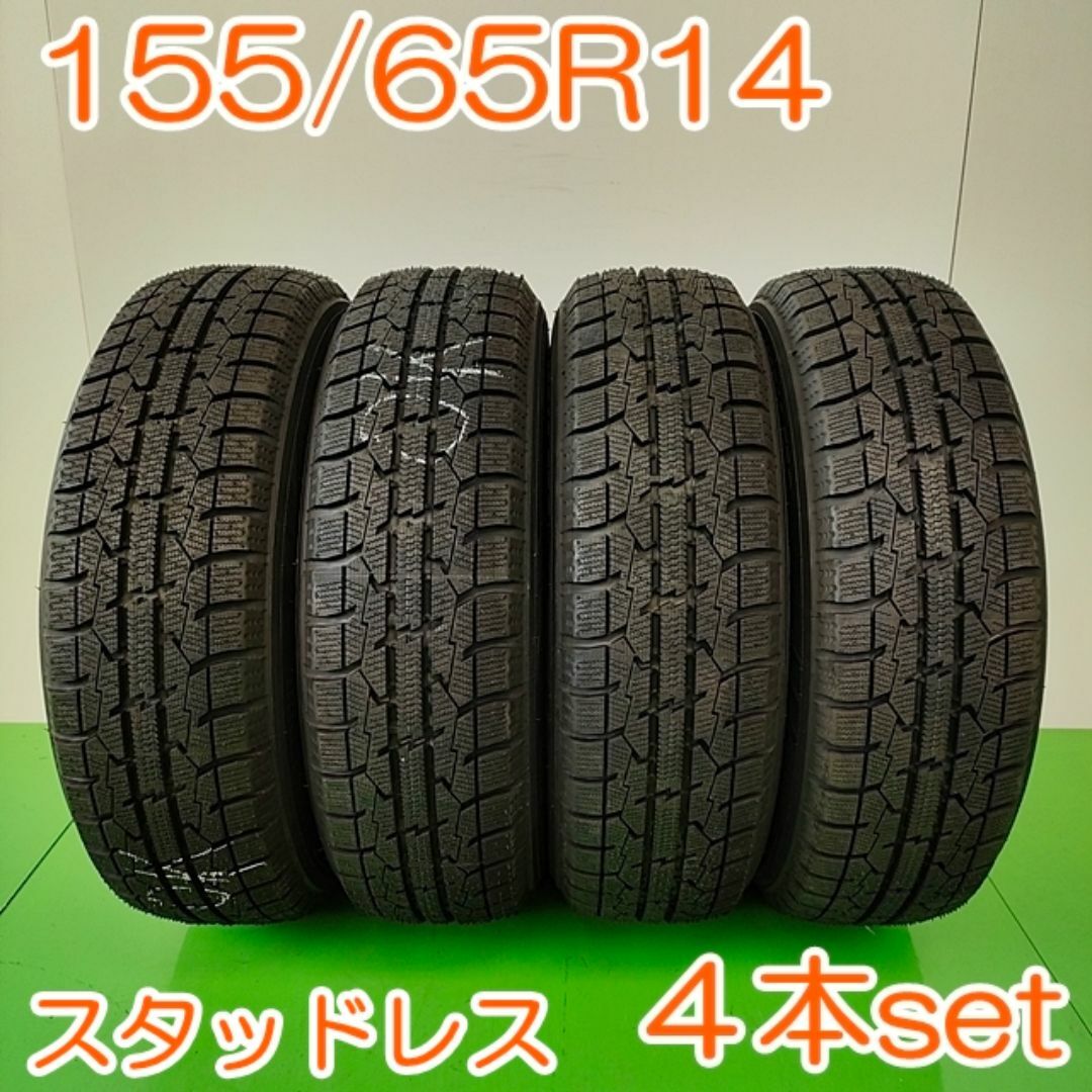 トーヨータイヤ(トーヨータイヤ)のTOYOTIRE 155/65R14 GARIT GIZ 4本 YW401 自動車/バイクの自動車(タイヤ)の商品写真