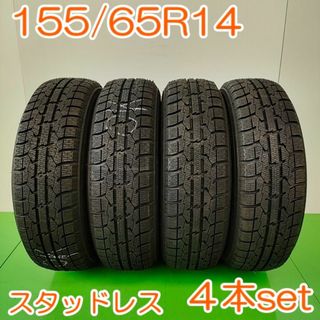 トーヨータイヤ(トーヨータイヤ)のTOYOTIRE 155/65R14 GARIT GIZ 4本 YW401(タイヤ)