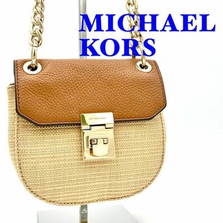 マイケルコース(Michael Kors)のマイケルコース ミニバッグ ショルダーバッグ クロスボディ ブラウン系(ショルダーバッグ)