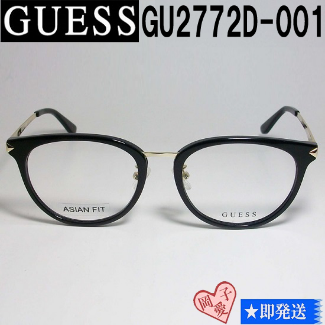 GUESS(ゲス)のGU2772D-001-53 国内正規品 GUESS ゲス メガネ フレーム レディースのファッション小物(サングラス/メガネ)の商品写真